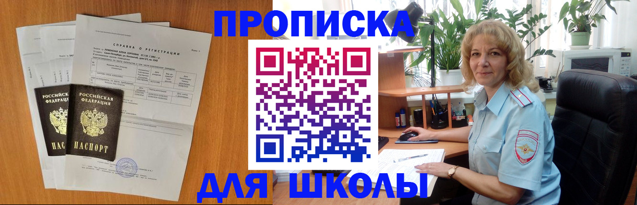 форма 3 в Аркадаке