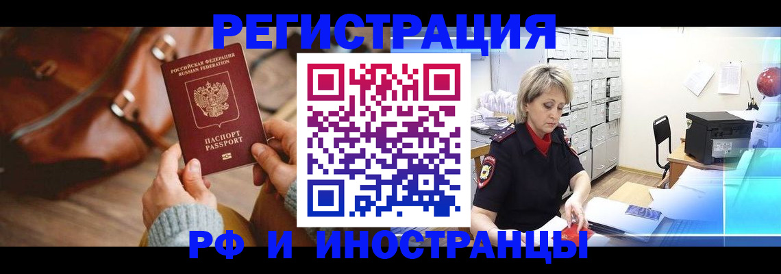 пропишу в квартире в Аркадаке