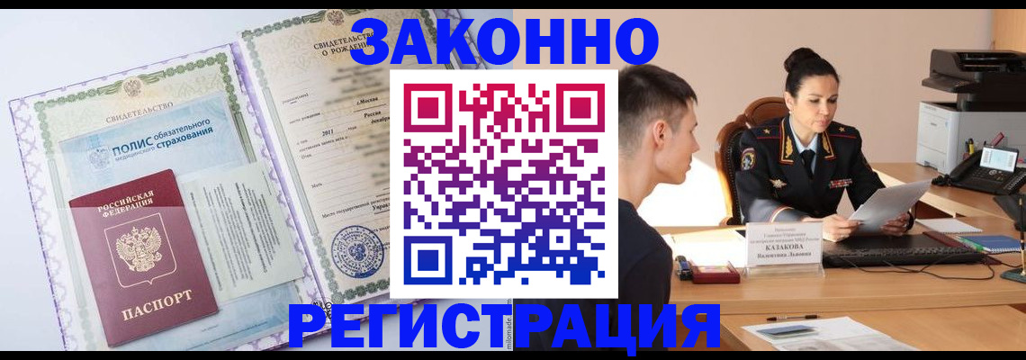 регистрация для школы в Аркадаке
